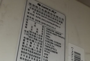 博望格力空调维修电话是多少