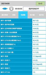 博望中央空调维修电话是多少