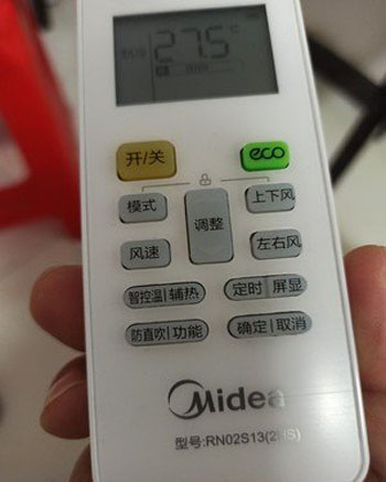 博望空调遥控器打不开